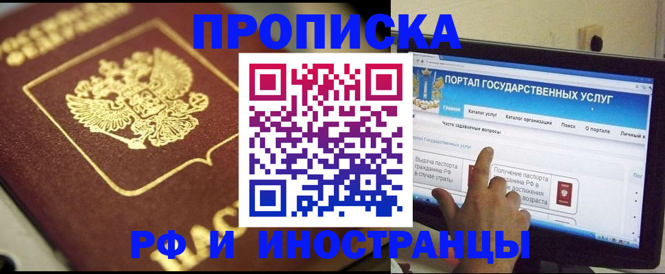 регистрация для школы в Камешково